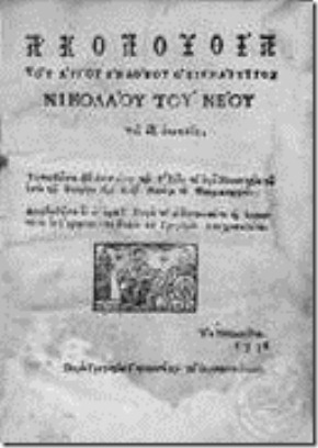 clip_image006