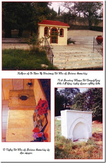 clip_image006